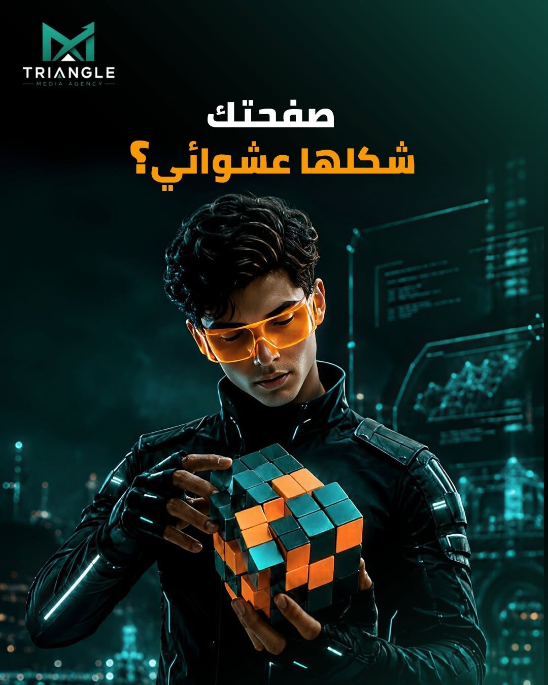 صفحتك شكلها عشوائي؟